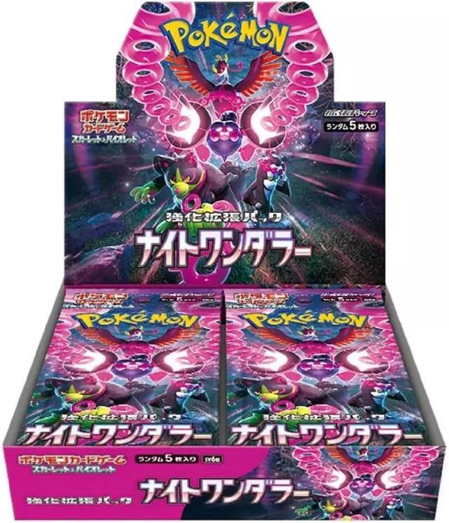 Pokémon Night Wanderer Booster Box (Japanese)
