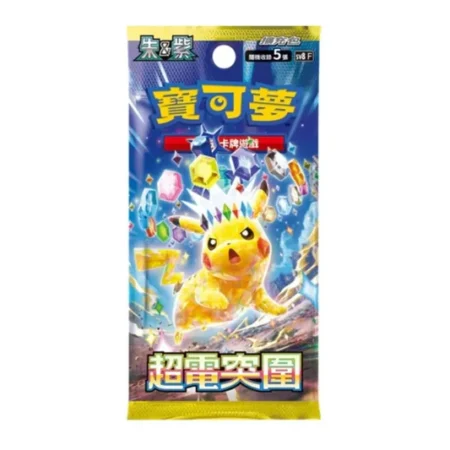 Pókemon Super Electric Breaker Booster Pack (Livestream Only)