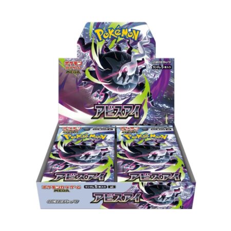 Pokemon TCG: Abyss Eye Booster Box (JP) [PRE-ORDEN]