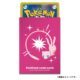 Pokémon TCG: Mew Pink Stardust- 64 Sleeves