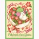 Pokémon TCG: Shaymin (64 Sleeves)